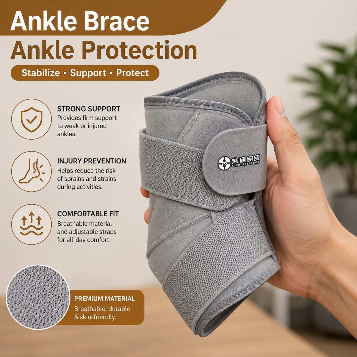 Adjustable Ankle Support Brace