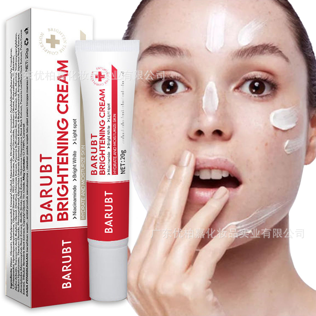 Chalonese Brightening Cream